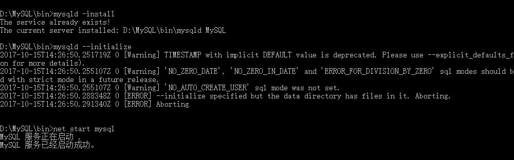Windows10中MySQL5.7安装及修改root密码的详细方法