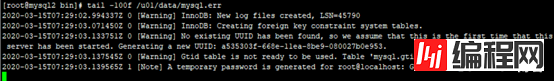 MYSQL_5.7.23中如何进行linux安装