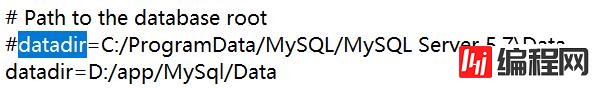 mysql更改数据保存路径的方法
