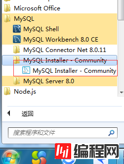 如何解决Mysql数据库从5.6.28版本升到8.0.11版本部署项目时遇到的问题