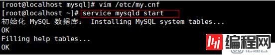 mysql数据库多种备份及读写分离搭建