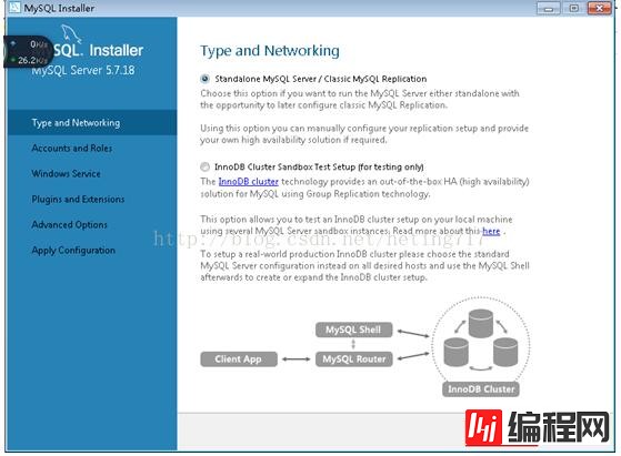 mysql 5.7.18 Installer安装下载图文教程
