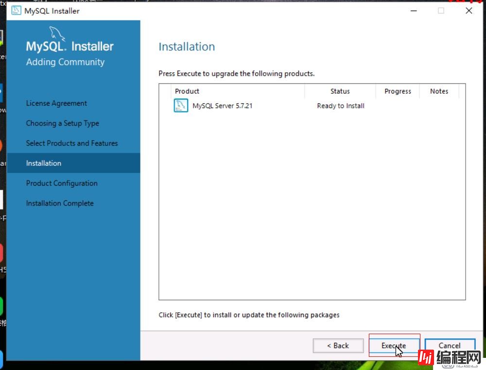Windows下使用MySQL Installer方式安装MySQL服务及组件