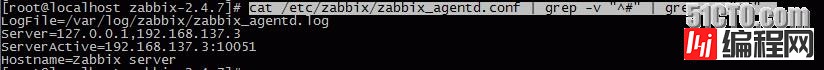 Zabbix2.4安装和问题总结（一）
