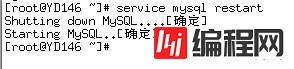 linux环境下搭建MySQL数据库的双击热备