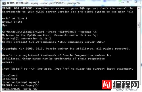数据库MySQL有何语句规范和各命令行操作方法