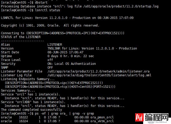 Oracle 11g 基于CentOS7静默安装教程(无图形界面，远程安装)