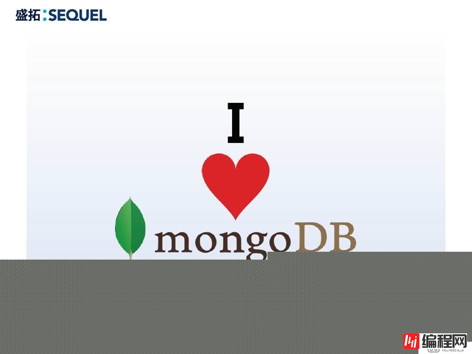 深入浅出MongoDB