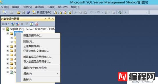 SQL Server AlwaysOn部署