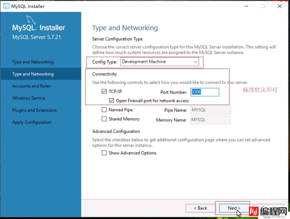 Windows下使用MySQL Installer方式安装MySQL服务及组件