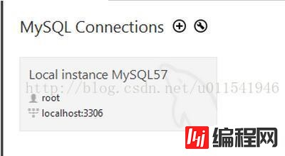 mysql5.7.18如何安装和连接