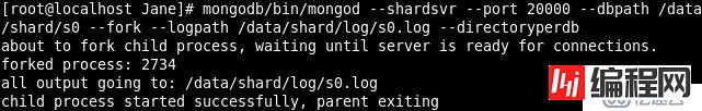 MongoDB实战（11）Sharding 分片（上）