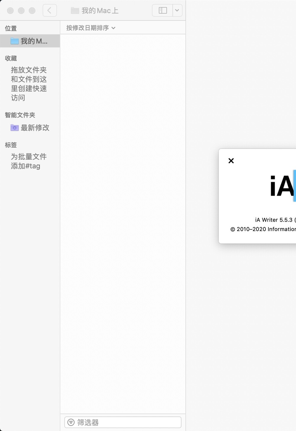 iA Writer for Mac(写作软件)v5.5.3中文版