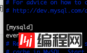 MYSQL中怎么定时清除备份数据