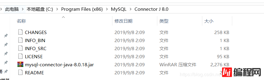 使用Java怎么连接Mysql 8.0.18