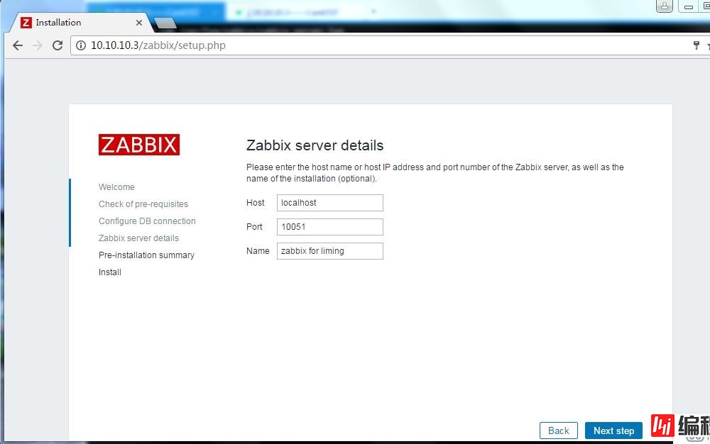 一次在CentOS7上安装部署Zabbix3.0版本及快速进行基本配置的实例