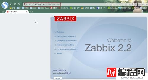 CentOS64位6.5下部署Zabbix2.2.6监控系统