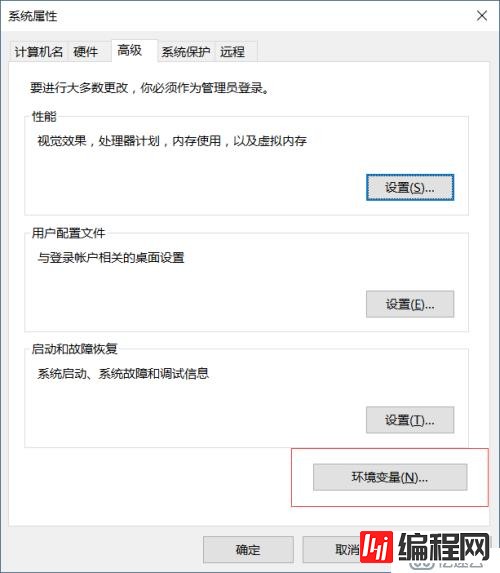使用plsql时查询Oracle语句中文无法匹配问题