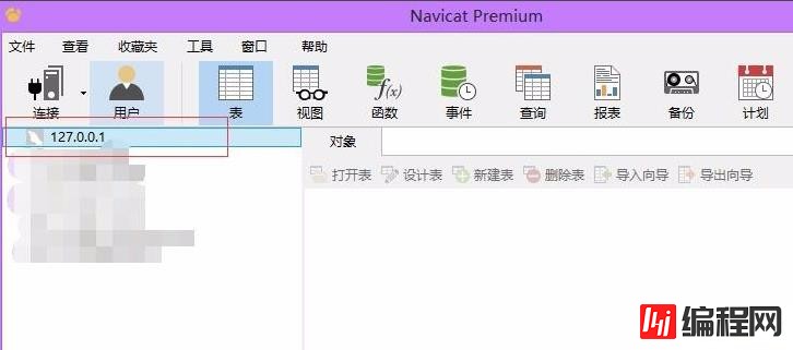 navicat premium导出表结构的方法