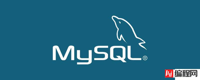 mysql删除用户的方法是什么