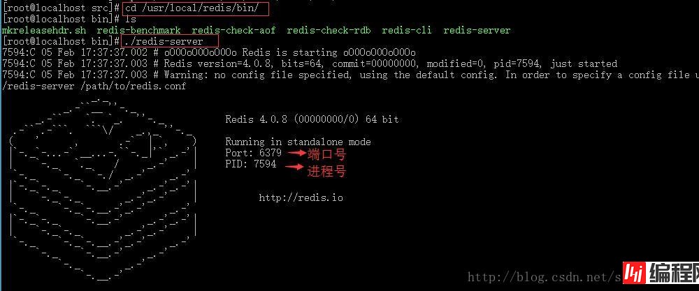 如何在Linux中安装Redis