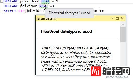 Float与Real数据类型的陷阱