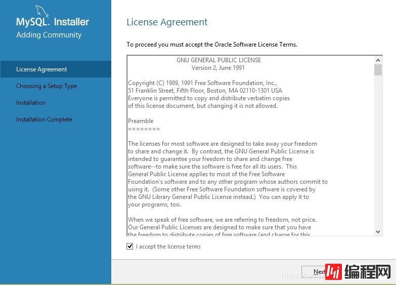 MySql Installer 8.0.18可视化安装教程图文详解