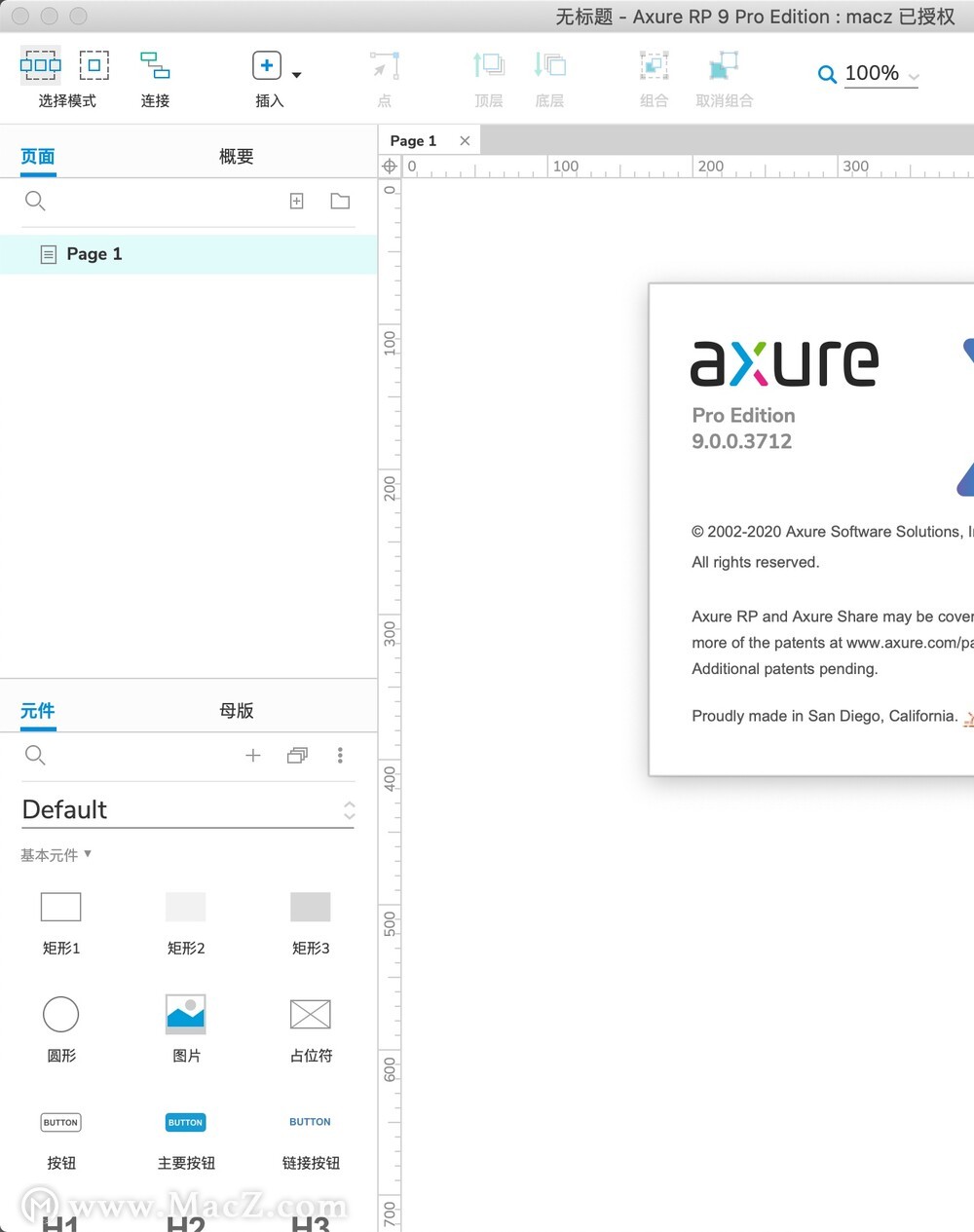 Axure RP 9 for Mac(原型设计软件)9.0.0.3712 中文正式版