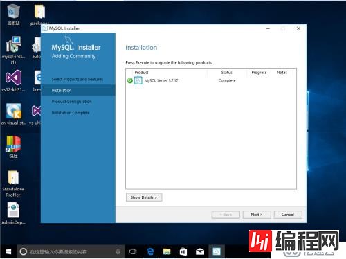 Windows10安装Mysql5.7.19.0 msi 版本报错