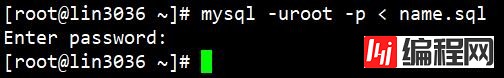 MySQL日常命令