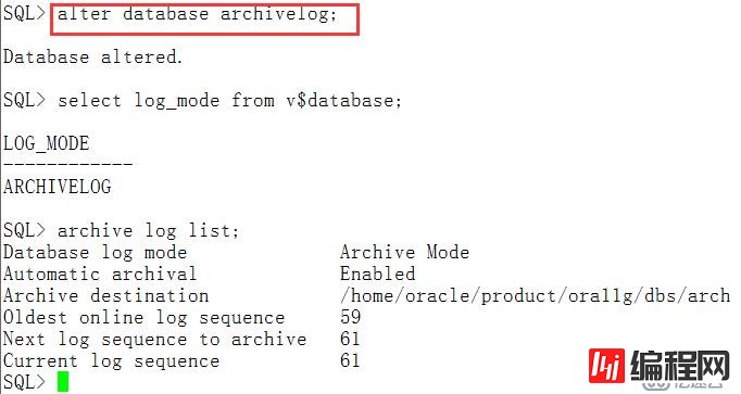 如何把Oracle数据库设置为归档模式？