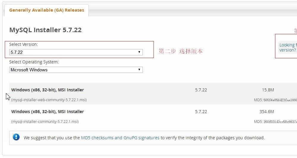 Windows下使用MySQL Installer方式安装MySQL服务及组件
