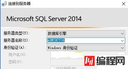 SQL Server如何创建数据库