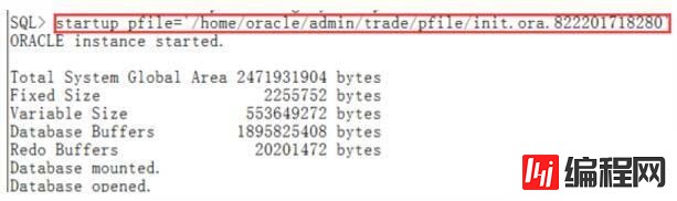 Oracle启动时出现ORA-32004报错如何解决