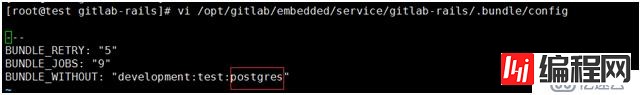 Centos7下Gitlab迁移数据库mysql过程
