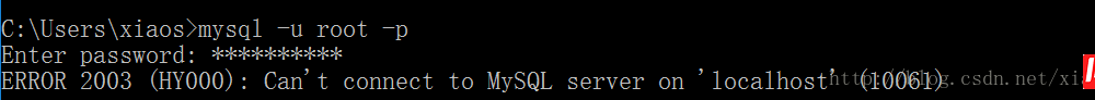 mysql启动时出现ERROR 2003 (HY000)问题的解决方法