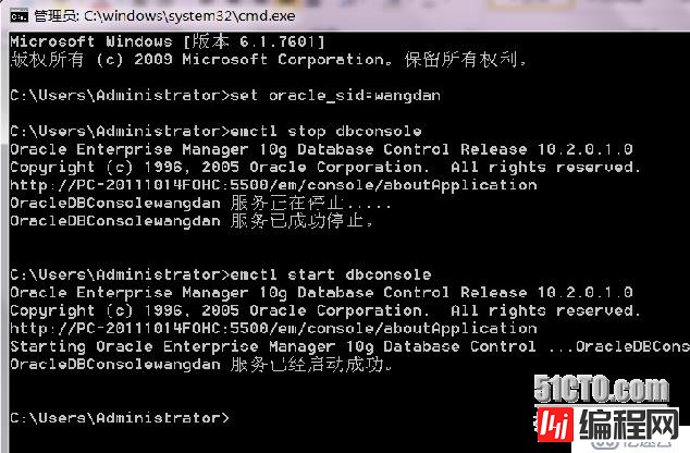 oracle10g登录em后,提示“java.lang.Exception: Exception in sending Request :: null”