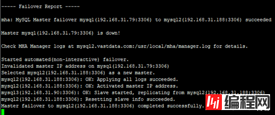 MYSQL架构中如何主从MHA