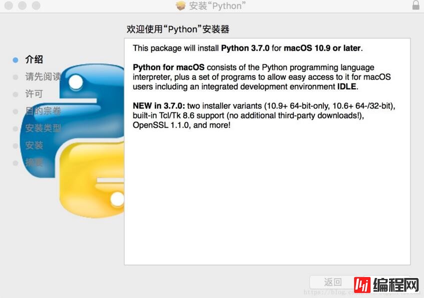 怎么在MacBook中搭建一个python3.7环境