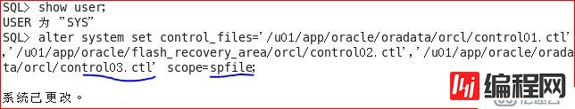 Oracle 11g R2 管理控制文件