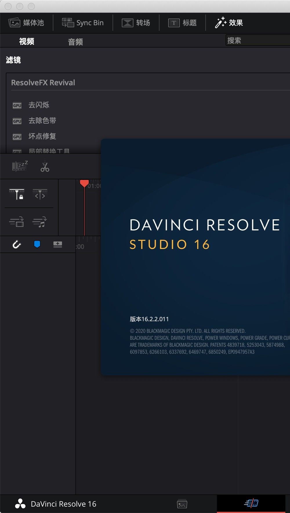 DaVinci Resolve Studio 16 Mac(达芬奇调色软件)