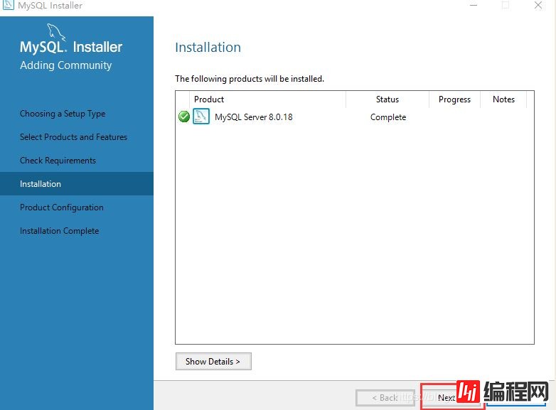 MySql Installer 8.0.18可视化安装教程图文详解