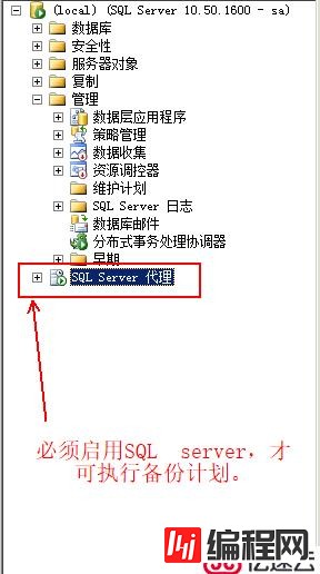 SQL  server数据库的备份和还原