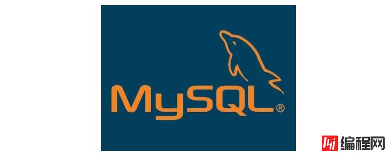 在MySQL中创建用户和授予权限的方法
