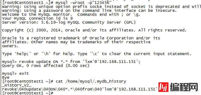 Linux下如何查看mysql的历史操作记录