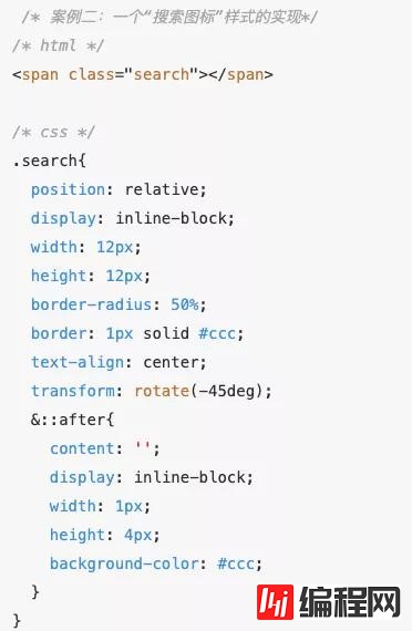 CSS中如何使用伪元素和伪类