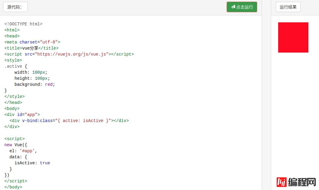 vue是不是前端css框架
