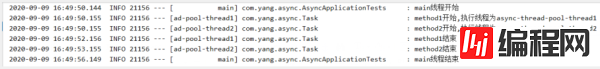 SpringBoot中异步调用@Async的方法