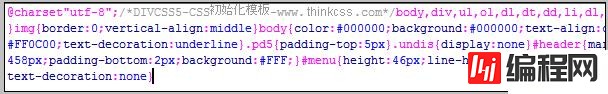 CSS压缩与CSS代码压缩还原的示例分析