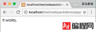 webpack是不是基于node.js的